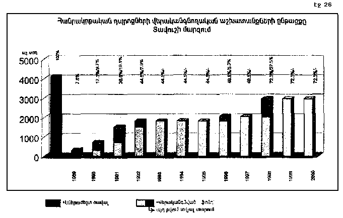 նկար_26